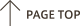 pagetop