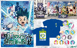 グリードアイランド遊園地からの脱出 謎解きイベント ブランディング