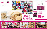 delete C × 九州パンケーキ コラボ商品パッケージ  デザイン