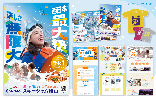 スキージャム勝山 スキーリゾートブランディング