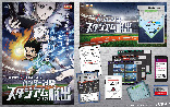 ハンター試験スタジアムからの脱出 謎解きイベント ブランディング