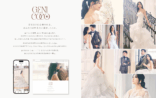 WATABE WEDDING genicoco ウェディング衣裳ブランド ブランディング