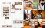 Sereno邸 フォトスタジオ WEBデザイン