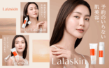 プレミアアンチエイジング「Lalaskin」 スキンケアブランド ブランディング