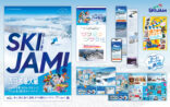 スキージャム勝山 winter 25-26 スキーリゾートブランディング