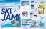 スキージャム勝山 winter 25-26 スキーリゾートブランディング