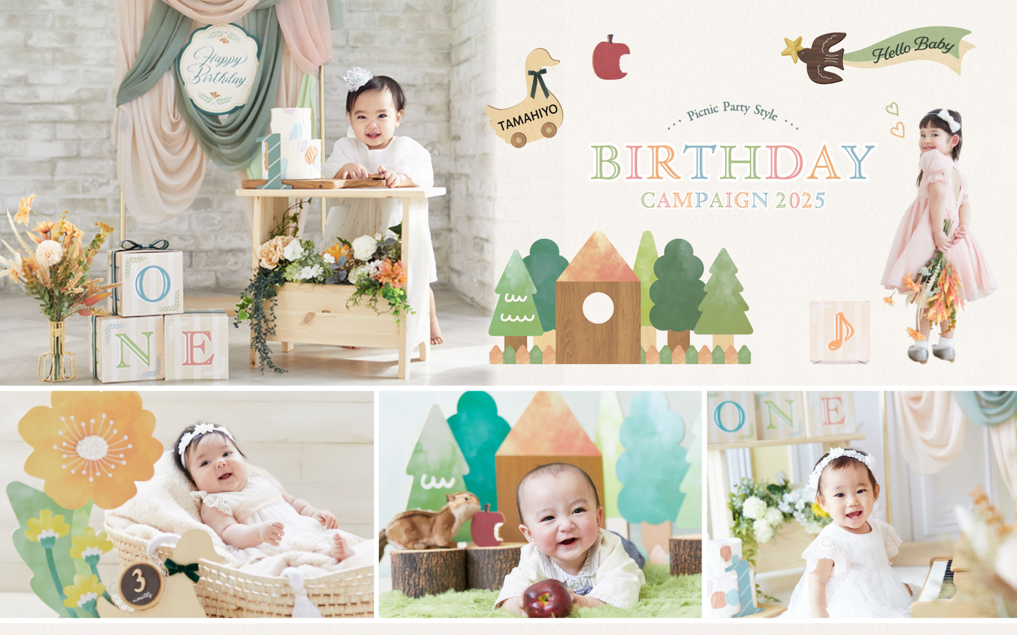 ノーツデザインオフィスが手がけた、株式会社ベネッセコーポレーションが運営している「たまひよの写真スタジオ」アニバーサリーキャンペーンにおける、キャンペーン・スタイリング、グラフィックデザイン、ディスプレイデザインを含むクリエイティブ制作実績