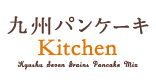 九州パンケーキKitchen 地域食品ブランド ブランディング