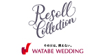 WATABE WEDDING Resoll Collection 2021 ウエディングドレス ブランディング